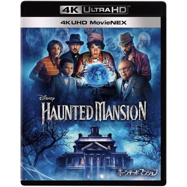 映画 2Blu-ray/ホーンテッドマンション 4K UHD MovieNEX 24/1/5発売【オ...