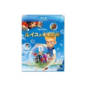 ■ディズニー Blu-ray【ルイスと未来泥棒】10/11/17発売　オリコン加盟店