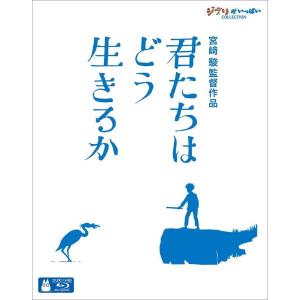 送料無料】スカーレット・ピンパーネル Blu-ray BOX 【宝塚歌劇団