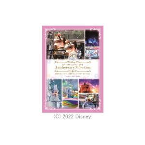 東京ディズニーシー DVD/東京ディズニーシー 20周年 アニバーサリー・セレクション Part 2...