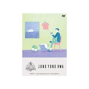 完全生産限定盤（取）　ジョン・ヨンファ（from CNBLUE）　2DVD/4GIFTS 〜 Sweet Melody & Summer Calling @Xmas　19/6/19発売　オリコン加盟店｜ajewelry