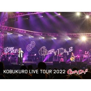 先着特典終了 完全生産限定盤 ビッグハンカチ封入 TUBE 3DVD/40th