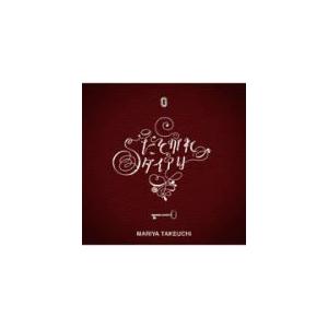 中西圭三 / All Time Best KEIZO's 25th ANNIVERSARY（通常盤） [CD
