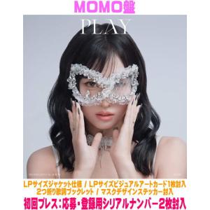 MOMO盤(初回プレス) 応募・登録用シリアルナンバー2枚封入 LPサイズジャケット仕様 LPサイズ...