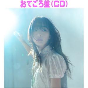ソニーミュージック（Sony Music） CD/にしな/日々散漫 (2CD+Blu-ray