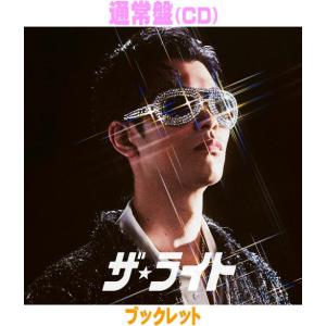 通常盤 ブックレット SKRYU CD/ザライト 26/8/5発売 【オリコン加盟店】の商品画像