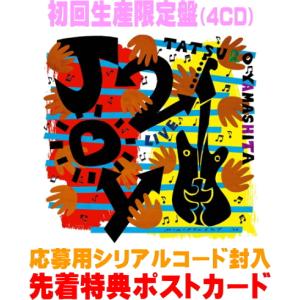 山下達郎 JOY 2＜初回生産限定盤＞ CD ※特典あり : タワーレコード