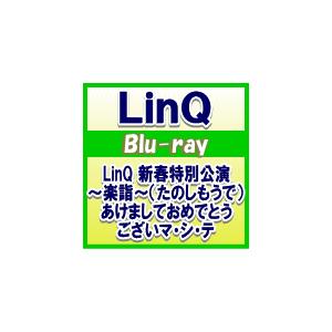 LinQ　Blu-ray/LinQ 新春特別公演〜楽詣〜（たのしもうで）あけましておめでとうございマ...