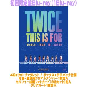 TWICE ＜THIS IS FOR＞ WORLD TOUR IN JAPAN ［Blu-ray Disc+フォト