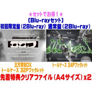 先着特典クリアファイル2枚(外付)●(Blu-rayセット）初回限定盤+通常盤セット Number_i　2Blu-ray/Number_i LIVE TOUR 2025 No.II 26/8/19発売＄＃