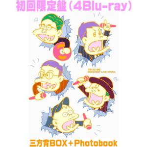 初回限定盤 三方背BOX Photobook R...の商品画像