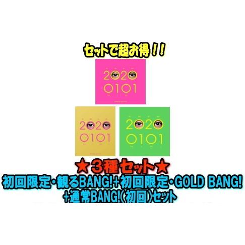 特価　初回観るBANG!+初回GOLD BANG!+通常BANG!(初回/取)　香取慎吾　3CD+D...