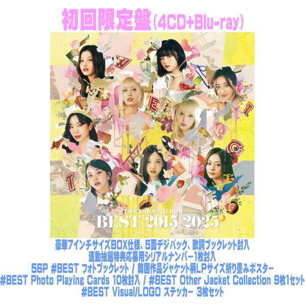 先着特典終了 初回限定盤 豪華7インチサイズBOX仕様 連動シリアル他封入 TWICE 4CD+Bl...