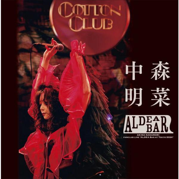 3枚組完全生産限定BOX 特典CD2枚 中森明菜 Blu-ray+2CD/FANCLUB LIVE ...