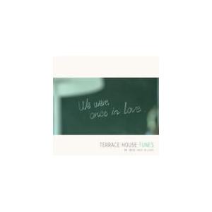 初回生産限定盤（取寄せ）　V.A. CD+DVD/TERRACE HOUSE TUNES - We were once in love　14/9/24発売　オリコン加盟店｜ajewelry