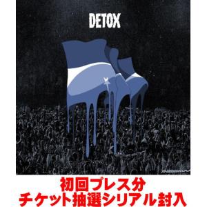 先着特典ポスター(希望者)初回限定盤(初回プレス)チケット先行 先着特典ポスター(希望者)初回限定盤(初回プレス)チケット先行