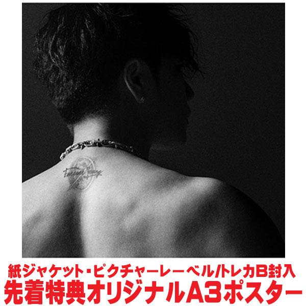 先着特典ポスター(希望者) 通常盤 紙ジャケット・ピクチャーレーベル トレカB OMI（三代目 JS...