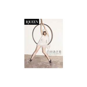 臼田あさ美 Blu-ray[IQUEEN Vol.4 臼田あさ美”UNBALANCE”]12/3/28発売　オリコン加盟店 　スリーヴ仕様+ポストカード封入