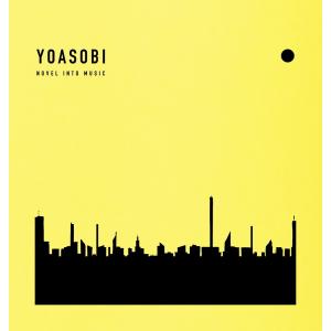 ▼先着特典終了 完全生産限定盤 特製バインダー仕様 シリアルナンバー封入 YOASOBI CD+特製バインダー/THE BOOK 3 23/10/4発売