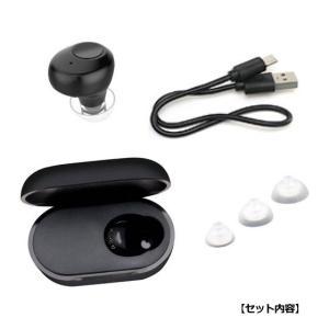 USB充電式 片耳式 デジタル集音器 耳穴型【...の詳細画像3