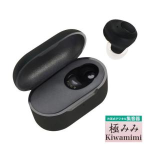 USB充電式 片耳式 デジタル集音器 耳穴型【...の詳細画像5