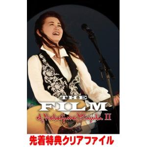 アイズ爆誕 あのちゃん I's 1st DVD アイズ爆誕 : EastRiverrr-shop - 通販