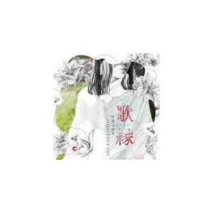 松井常松 / HORIZON ホライズン 〜20TH ANNIVERSARY〜 2009.10.21 ソロ