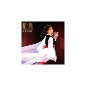 n-buna 花と水飴、最終電車 特典CD アイラ : EastRiverrr-shop - 通販