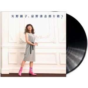 ビクターエンタテインメント CD/矢野顕子/生きものたちへ (CD+Blu-ray