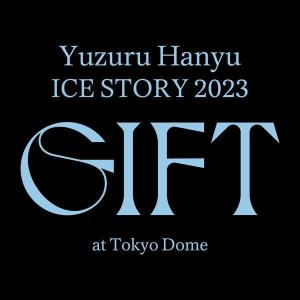 羽生結弦 2DVD/Yuzuru Hanyu ICE STORY 2023 “GIFT" at Tokyo Dome 24/8/20発売【オリコン加盟店】＄＃｜ajewelry