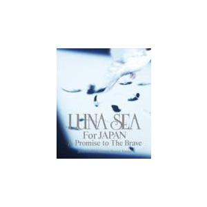 LUNA SEA Blu-ray/LUNA SEA For JAPAN A Promise to T...