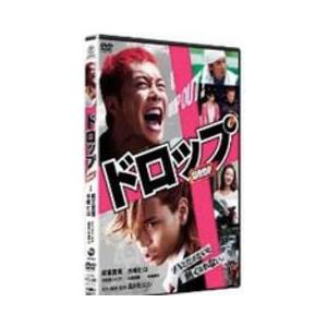 邦画 DVD 【「ドロップ」 スタンダードエディション】 09/8/21発売