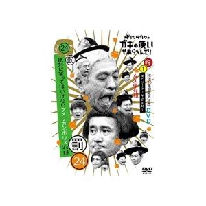 苫米地英人 ダヴィンチ脳2 超次元生命情報場 苫米地英人 ダヴィンチ脳2