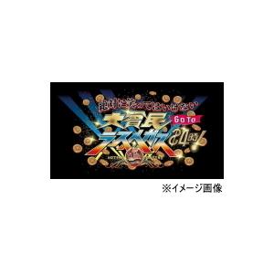 通常版 お笑い DVD/ダウンタウンのガキの使いやあらへんで! (祝)大晦日特番15回記念DVD永久保存版(27) (罰)絶対に笑ってはいけない…エピソード(1) 21/12/15発売