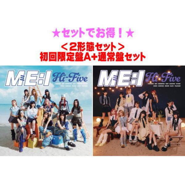 ●(2形態セット) 初回限定盤A(初回)+通常盤(初回)セット ME:I CD+DVD/Hi-Fiv...