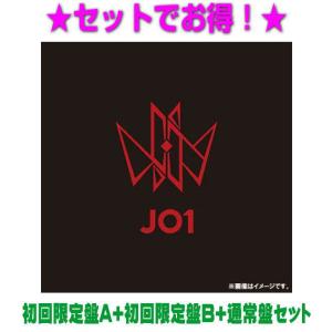 ●3形態同時購入先着特典告知ポスター(希望者) 初回盤A(初回)+初回盤B(初回)+通常盤(初回)セット JO1 CD+DVD/WHERE DO WE GO 24/10/2発売