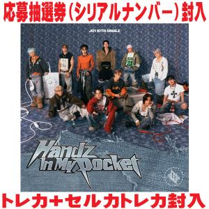 特典告知ポスタープレゼント(希望者) 通常盤(初...の商品画像