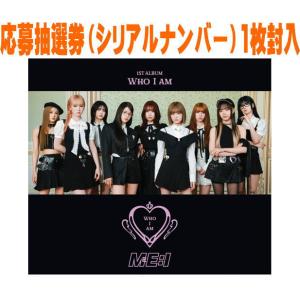 初回限定盤A(初回) 応募抽選券封入トレカ+ポラロイド風トレカ＋ブックマーク ME:I CD+DVD...