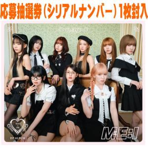 初回生産限定盤（取） Uru（ウル） CD+DVD/プロローグ 18/12/5発売