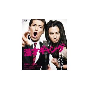漫才ギャング BD 【漫才ギャング スタンダードエディション】 11/8/23