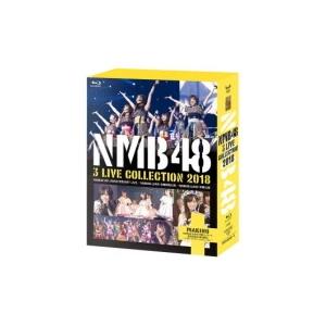 (取）NMB48　4Blu-ray/NMB48 3 LIVE COLLECTION 2018　19/...