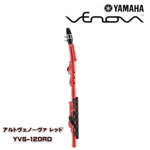 ヤマハ アルトヴェノーヴァ レッドの高価買取価格
