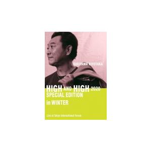 ライブCD付 杉山清貴 2DVD+2CD/SUGIYAMA.KIYOTAKA High＆High 2020 Special Edition in Winter  21/5/12発売 オリコン加盟店｜ajewelry