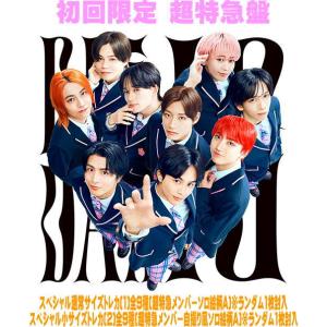 初回限定 超特急盤 スペシャルトレカ2種ランダム...の商品画像