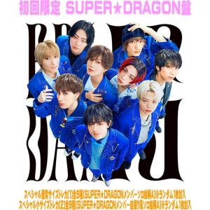 初回限定 原因は自分にある。盤 スペシャルトレカ2種ランダム封入