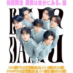初回限定 原因は自分にある。盤 スペシャルトレカ2種ランダム封入 EBiDAN CD/Yes! 東京 26/8/11発売【オリコン加盟店】＄＃