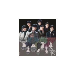 こういちページ 通常盤 じゃんけんトレカ封入 原因は自分にある。 CD/多世界解釈 21/1