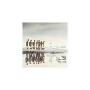 初回限定盤(取) DVD付 原因は自分にある。 CD+DVD/虚像と実像 21/12/8