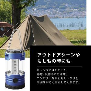 ランタン LED ライト 電池式 軽量 コンパ...の詳細画像2