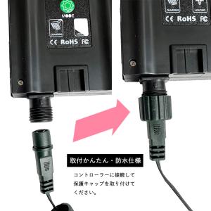 LEDソーラーイルミネーション用 延長コード ...の詳細画像3
